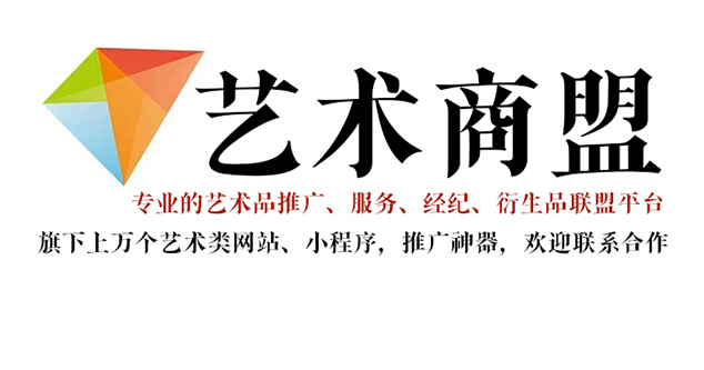 大竹县-艺术家应充分利用网络媒体，艺术商盟助力提升知名度